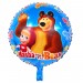 Воздушный шар фольгированный Маша и медведь 3 №63