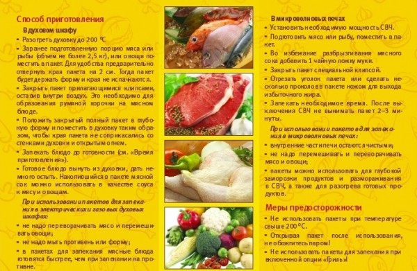 Пакеты для запекания в духовке: рецепты с курицей, картошкой и мясом