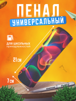 Пенал тубус Art Space Радужный