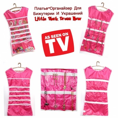 Платье-органайзер для бижутерии и украшений Little Black Dress New Розовое