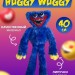 Хаги Ваги синий Huggy Wuggy 40 см.