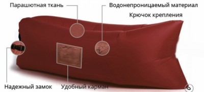 Надувной лежак Ламзак с карманами LAMZAC Россия бордо
