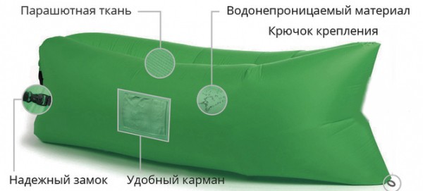 Надувной лежак Ламзак с карманами LAMZAC Россия зеленый