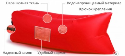 Надувной лежак Ламзак с карманами LAMZAC Россия красный