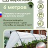 Парник - теплица Вырастайка 6 м. Оригинал!