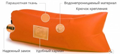 Надувной лежак Ламзак с карманами LAMZAC Россия ярко-оранжевый