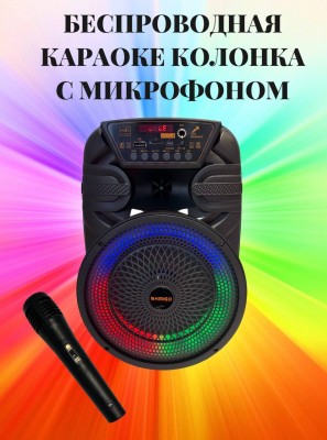 Беспроводная Bluetooth колонка с музыкальной подсветкой и караоке KIMISO QS-3611