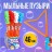 Гигантские мыльные пузыри Bubbles Gigant