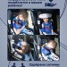 Держатель/Фиксатор для головы ребенка в автокресле Автоняня Совы на белом