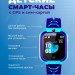 Детские умные часы Smart Baby Watch Q12 Сине-Голубые