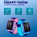 Детские умные часы Smart Baby Watch Q12 Сине-Голубые