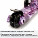 Самокат Scooter Rover Maxi до 60 кг., 4-ох колесный, светящиеся колеса №13
