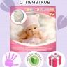 След из детства для девочек 