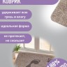 Супервпитывающий придверный коврик New Clean Step Mat (Клин Степ Мат) Бежевый
