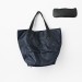 Складная сумка Magic Bag 25 литров Темно-синяя
