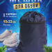 Сумка-рюкзак для сменной обуви и спортивного костюма 2 отдела Темно-синяя