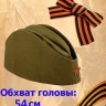 Пилотка военная/солдатская с красной звездой с подкладом и штампом фабрики внутри, детская  + георгиевская лента в подарок