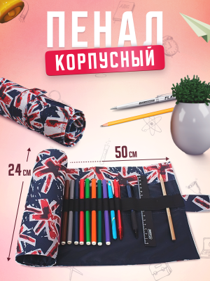 Пенал корпусный для письменных принадлежностей Pencil Case Tuba Флаг