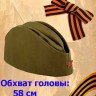 Пилотка военная/солдатская с красной звездой с подкладом и штампом фабрики внутри, взрослая  + георгиевская лента в подарок