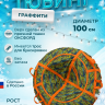 Надувные санки тюбинг/ватрушка "Граффити" диаметр 100 см. Быстрик
